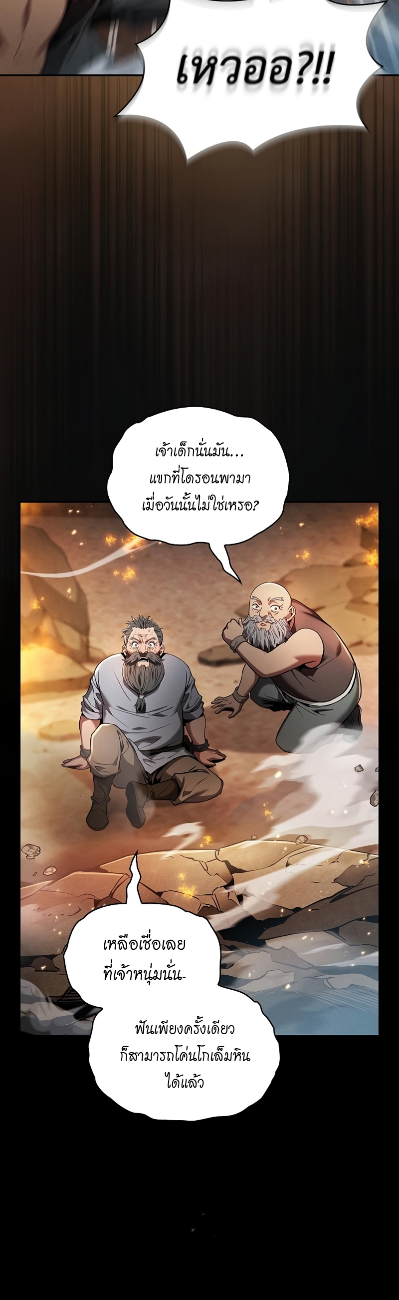 Page page-010 of Chapter_25